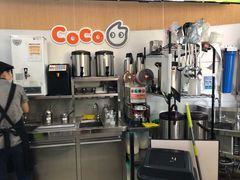 -CoCo都可(小寨赛格店)