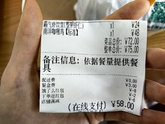 -勇興發港式茶餐厅(江宁店)
