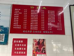 -老赵面店(大西路店)