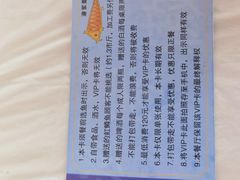 -京北渔家傲
