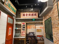 -昆山招商花园城