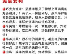-幸福门