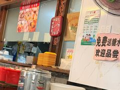 -岐城面馆(黄岐店)