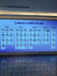 -广州美莱医疗美容医院