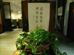 -隐山栖(鸿泰佳园店)