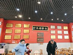-赵家馆(燕山大街店)