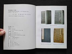 -国家图书馆·古籍馆