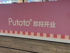 -淄博万象汇