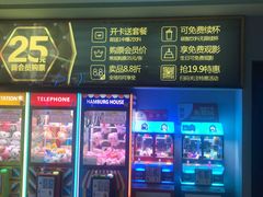 -中瑞国际影城(福州白湖亭店)