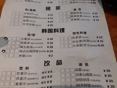 -肉甲韩国木炭烤肉(新壹街1店)