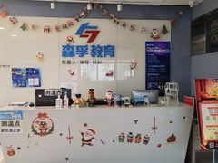 -森孚机器人编程·STEM积木·等级考试(虹口足球场中心)