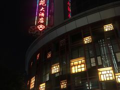 门面-天福苑(崇宁路店)