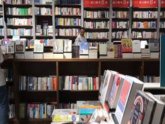 -方所(华润万象城店)
