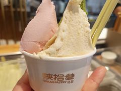 -陕拾叁-西安糕点(北院门创始店)
