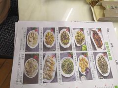 菜单-阿水土鸡(远光店)