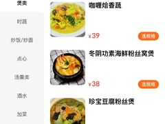 -佛有缘·32年老字号(广州首店)