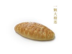 榴莲包-奈雪的茶(漫广场店)