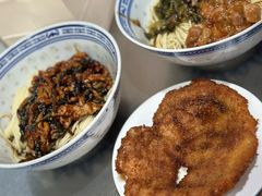 -大时代美食面馆