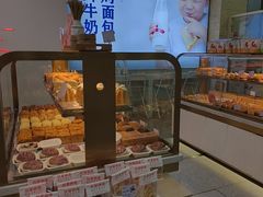 -红星前进面包牛奶公司(五道口购物中心店)