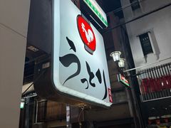 -心斋桥