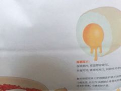 -爸爸糖手工吐司(上海五角场万达店)