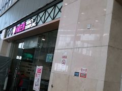 门面-小杨生煎(金山百联购物中心3楼店)
