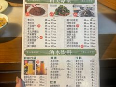 -正福居老北京正宗铜锅泉水涮肉(彰化路店)