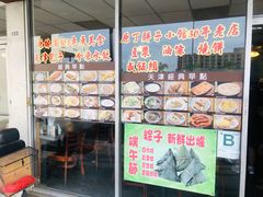 -车库美食餐厅