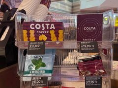 -COSTA COFFEE(恒基名人购物中心店)
