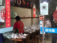 -老黄记手撕烤兔(玉林街店)
