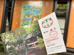 -秋霞圃