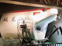 -浙江省科技馆