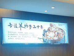 -蝎王府羊蝎子(虎坊桥总店)