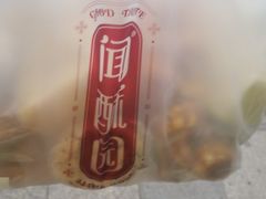 -闻酥园(大慈寺店)