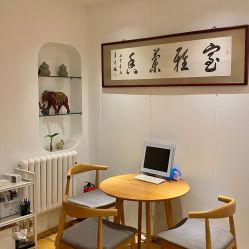 -丹漪·DANYI 美肤中心