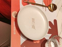 -椒爱水煮鱼川菜(新抚万达店)