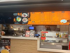 -庆蓉云·庆云面(双林店)