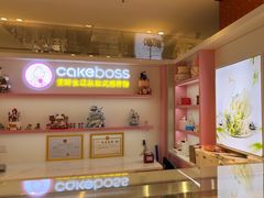 -CAKE BOSS 蛋糕老板(西单君太百货店)