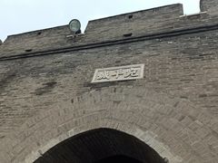 -宛平李记小吃(东关街店)