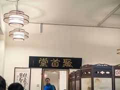 -聚首堂·特色小吃·肘子(什刹海德胜门店)
