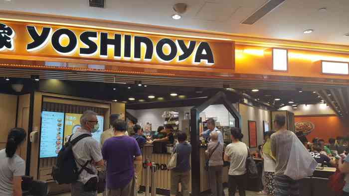 吉野家(蓝田汇景广场店)-"不知为什麼,最近吉野家牛肉饭的牛肉很乾身.