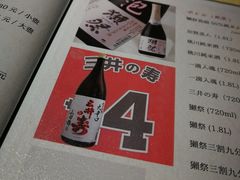 -有喜屋·深夜食堂(北京西路店)