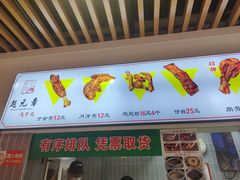 -赵元章肉骨烧(山塘街店)