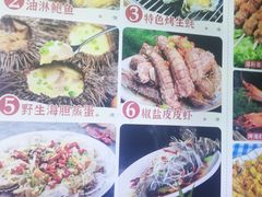 -来之顺海鲜菜馆·青岛菜·始于1993(栈桥店)
