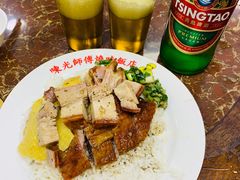 -陈光记烧腊店(罗保博士街店)