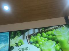 -茶百道(窦庄服务南区店)