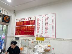-张记汤馆(嫩江路店)