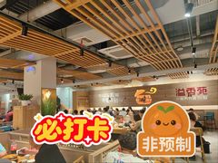 -溢香苑瓦罐(优胜北路店)