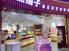 门面-良品铺子(白云新世界店)