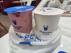 -茶百道(大兴绿地缤纷城店)